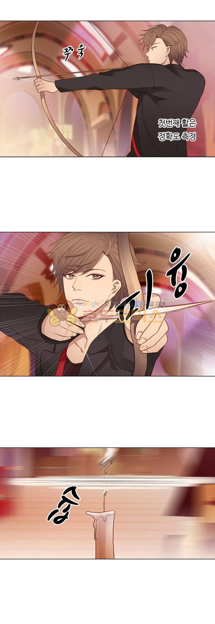 chapter 53 - 꽃장사 (2) 7