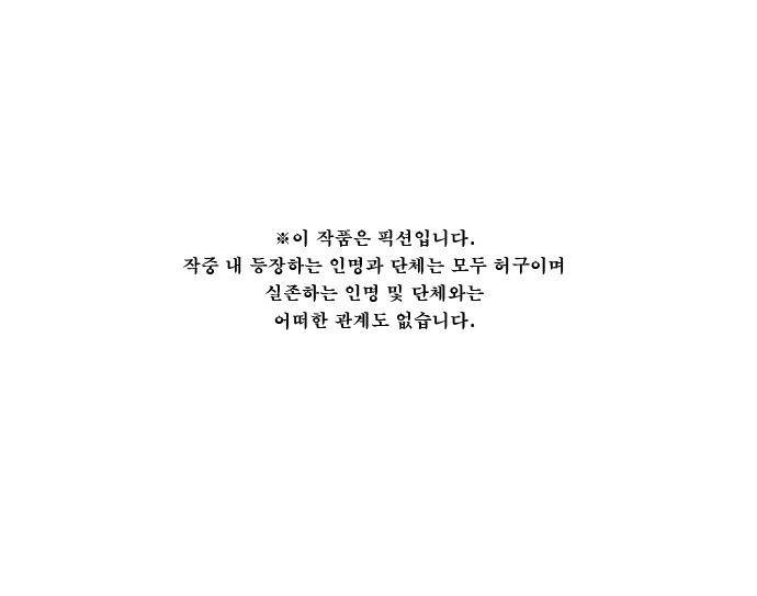 보스(BOSS) chapter 05 - 마피아 크루즈 (6) 1