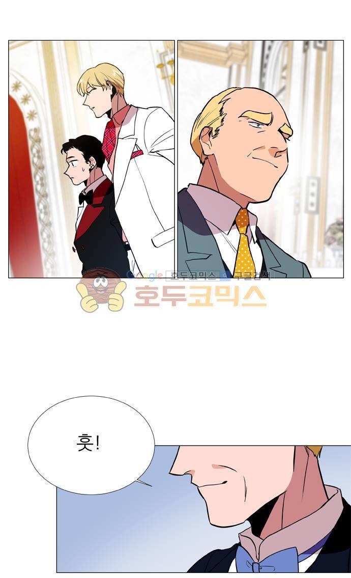보스(BOSS) chapter 05 - 마피아 크루즈 (6) 15