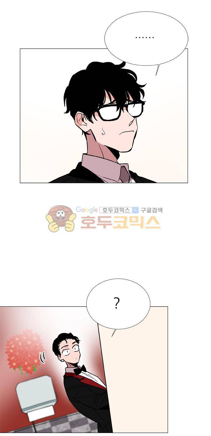 보스(BOSS) chapter 05 - 마피아 크루즈 (6) 24
