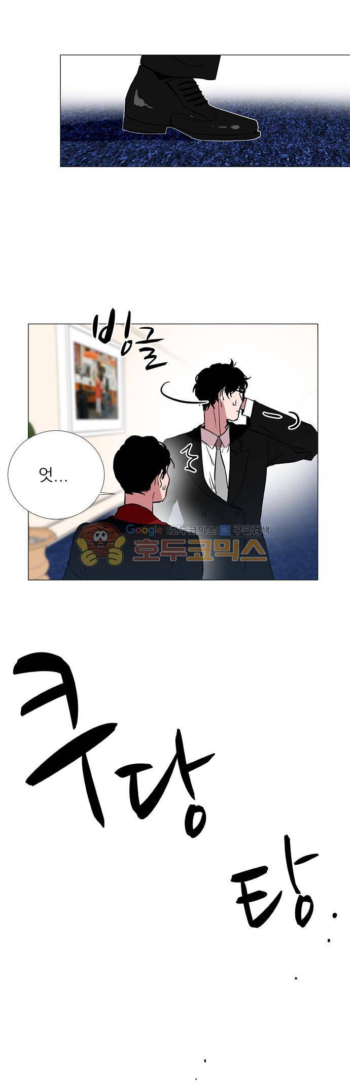 보스(BOSS) chapter 05 - 마피아 크루즈 (6) 25