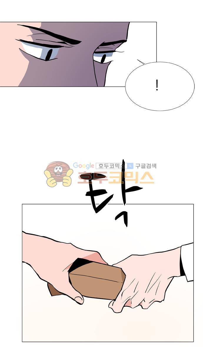 보스(BOSS) chapter 05 - 마피아 크루즈 (6) 27
