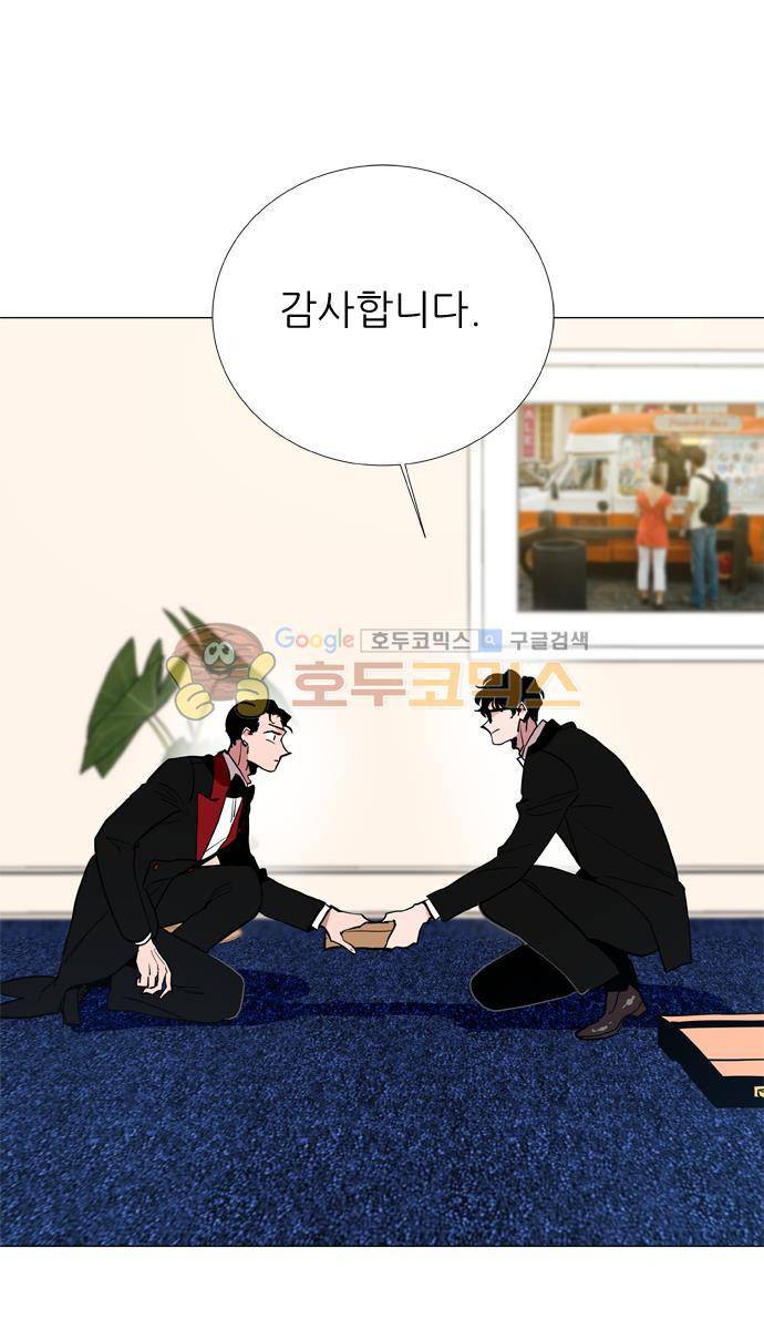 보스(BOSS) chapter 05 - 마피아 크루즈 (6) 28