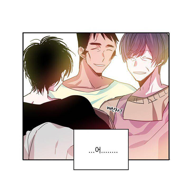 본격 게이 양성소 14화 2