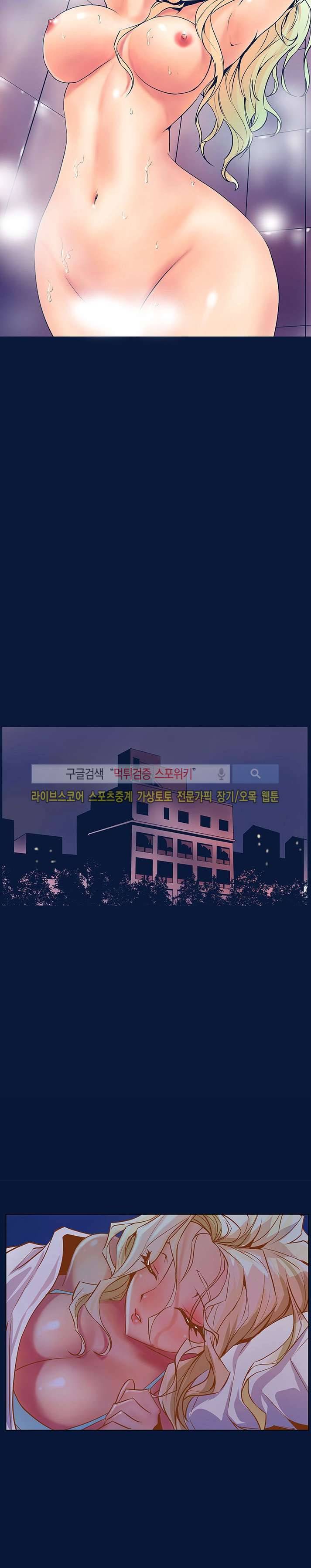 사화(巳花): 은밀한 의뢰 30화 5