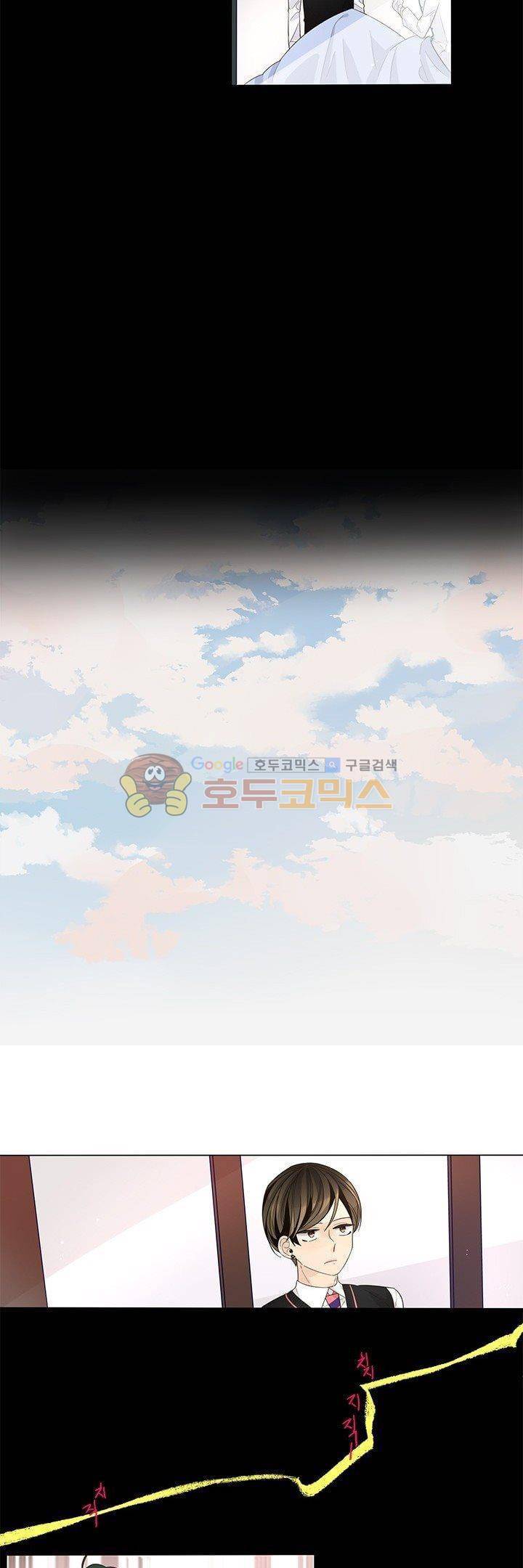 죽기 살기로 26화 7