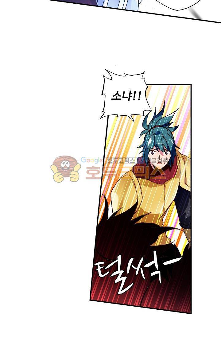 신인왕좌 170화 5