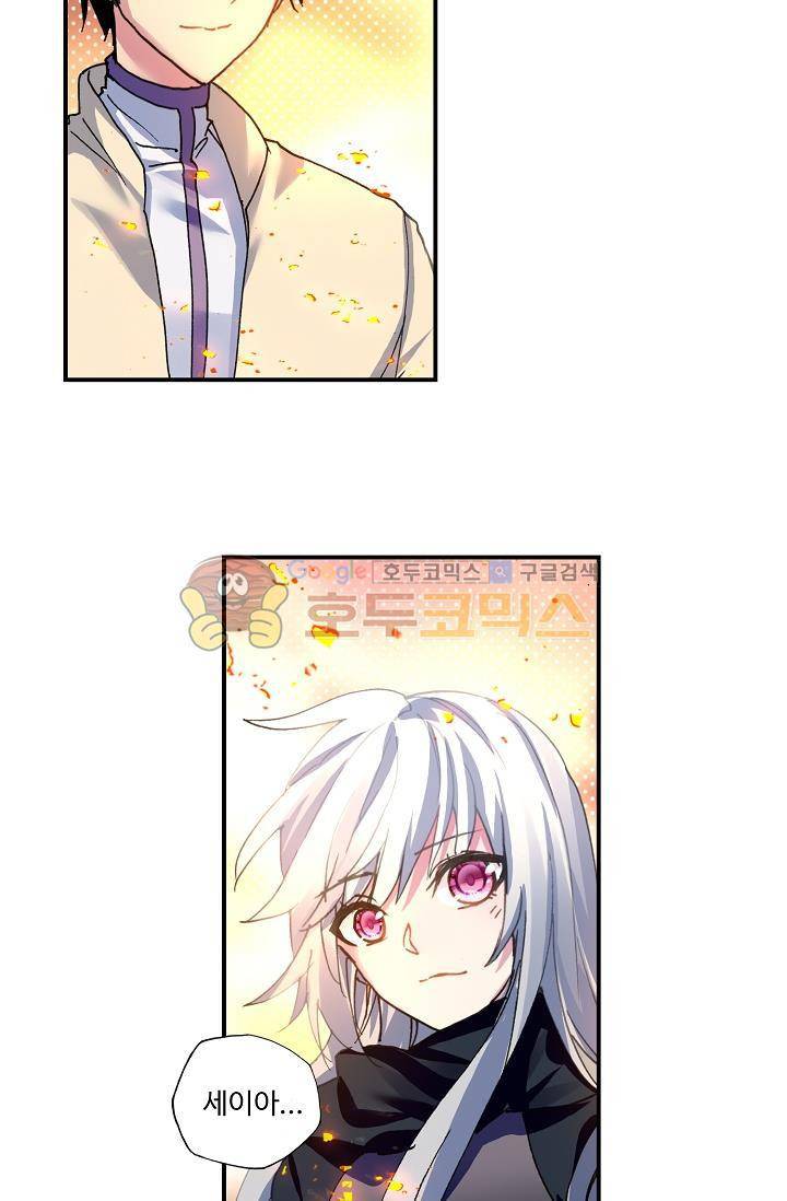 신인왕좌 170화 12