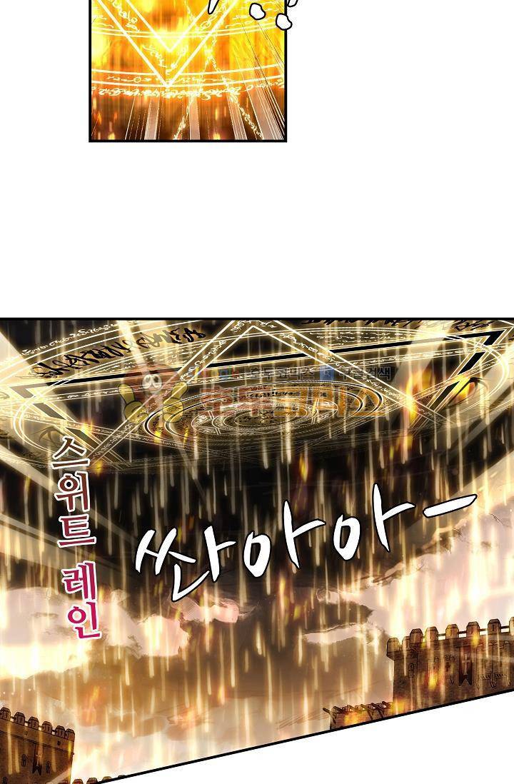 신인왕좌 170화 22