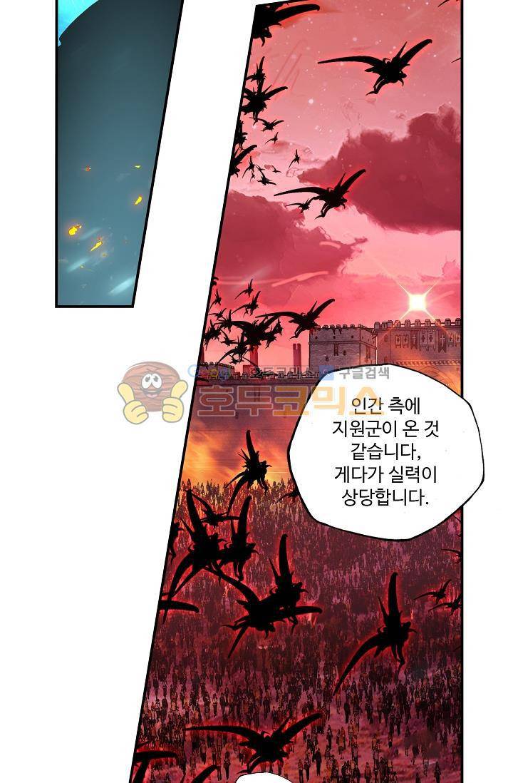 신인왕좌 170화 31