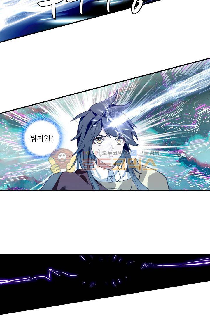 신인왕좌 170화 35