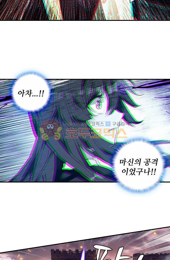 신인왕좌 170화 41