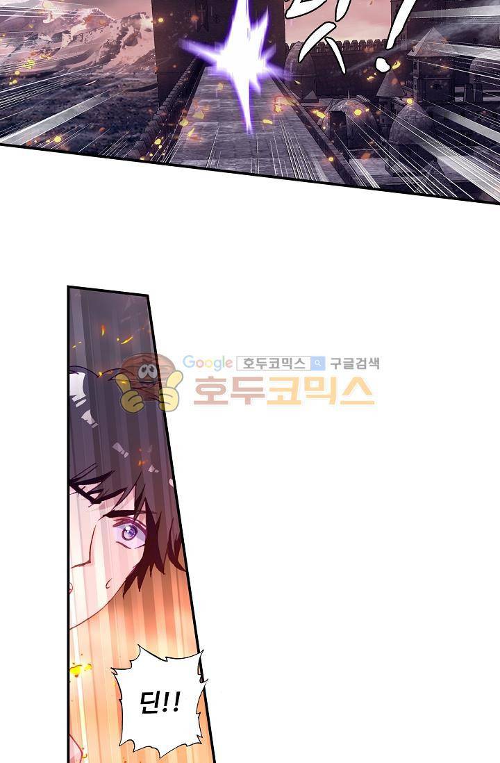 신인왕좌 170화 42
