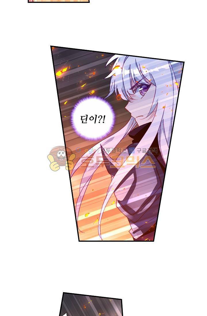 신인왕좌 170화 43