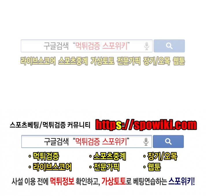 이야기군과 편집양 프롤로그 5