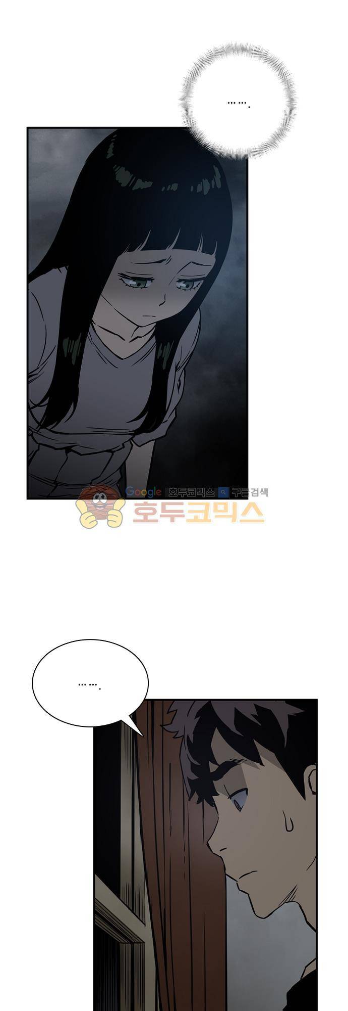 이프 시즌2 20화 - 간만의 휴식 15