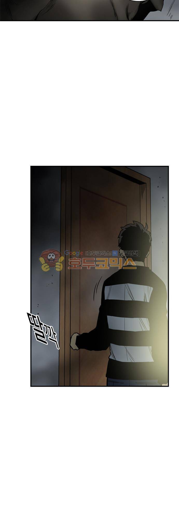 이프 시즌2 20화 - 간만의 휴식 21