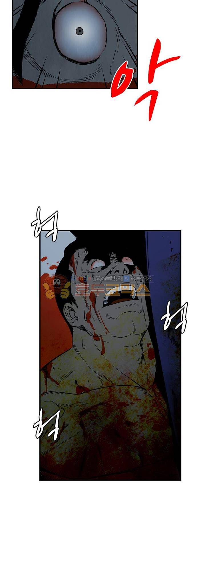 이프 시즌2 20화 - 간만의 휴식 40