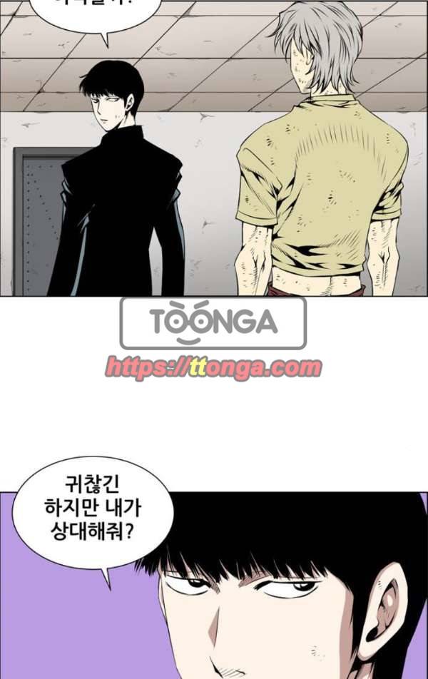 도망자 76화 2