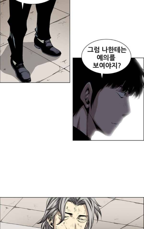 도망자 76화 5