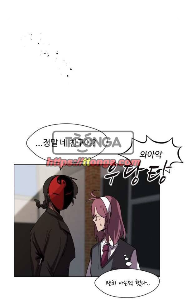 어글리후드 29화 - 사람살려 7