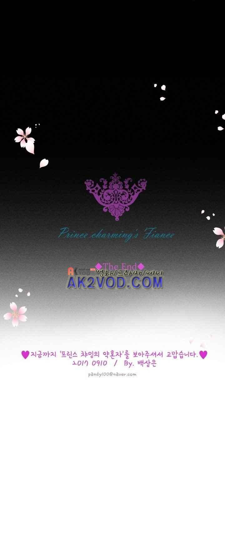 프린스 챠밍의 약혼자 30화 52