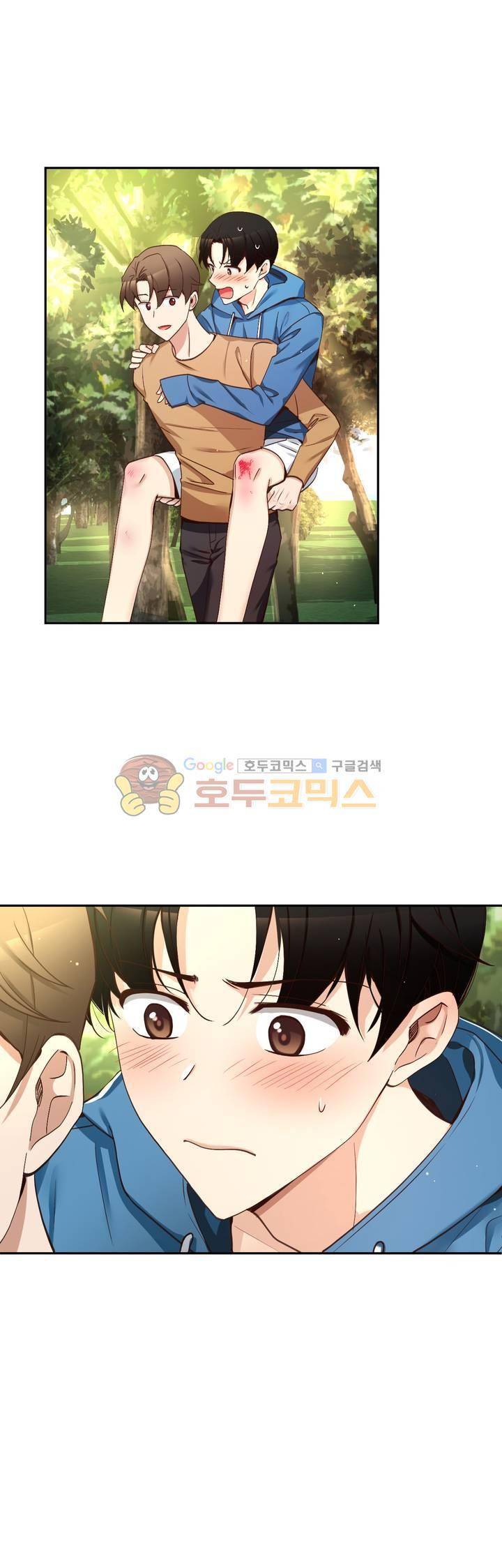 너란 남자 67화 - 강진하...? 3