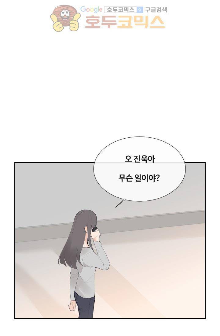 마검왕 128화 1