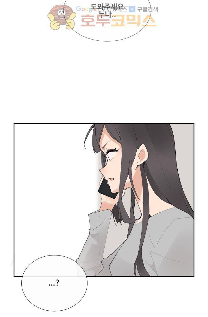 마검왕 128화 3