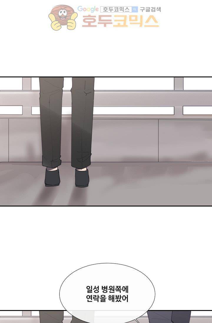 마검왕 128화 7