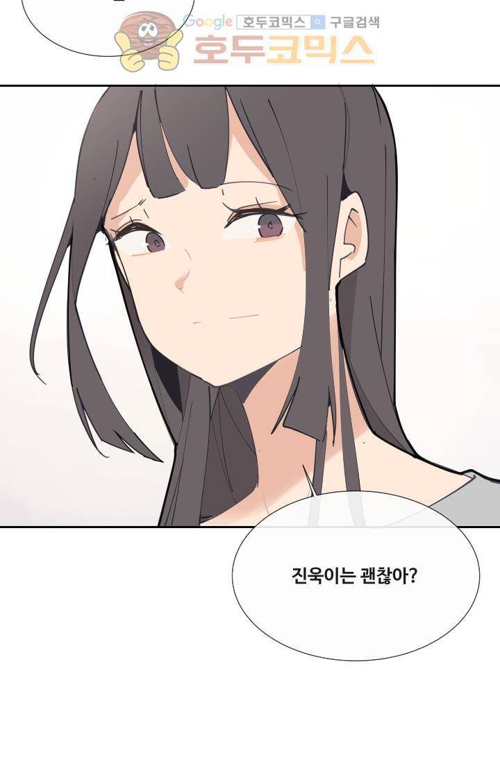 마검왕 128화 11