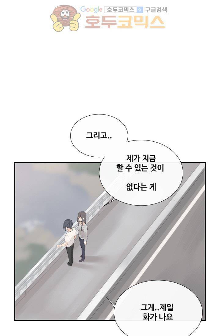 마검왕 128화 15