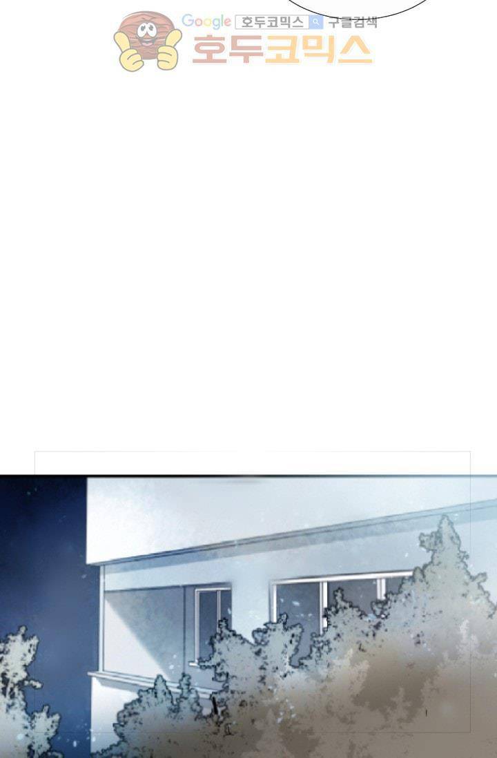 마검왕 128화 16