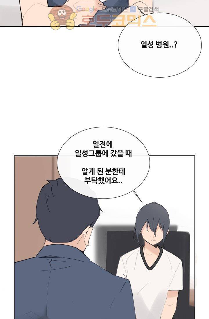 마검왕 128화 18