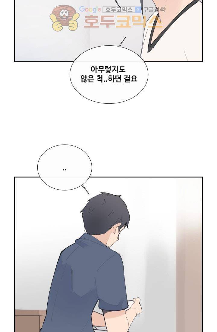 마검왕 128화 20