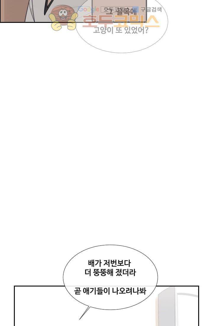 마검왕 128화 30