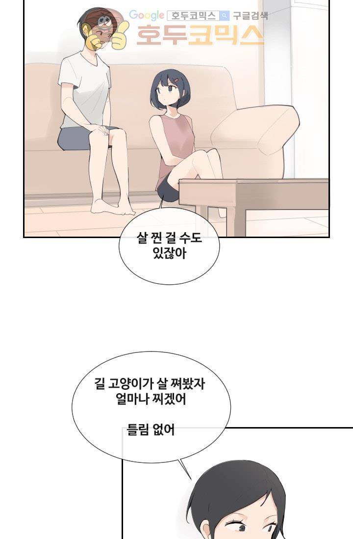 마검왕 128화 31