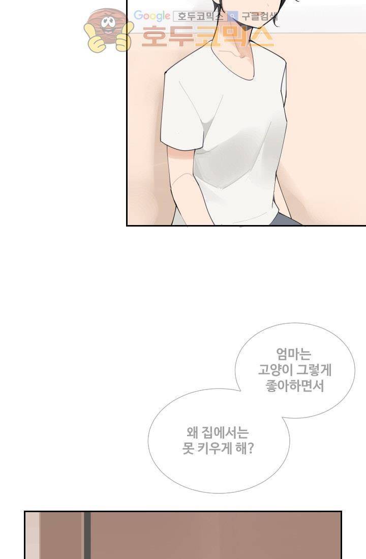마검왕 128화 32