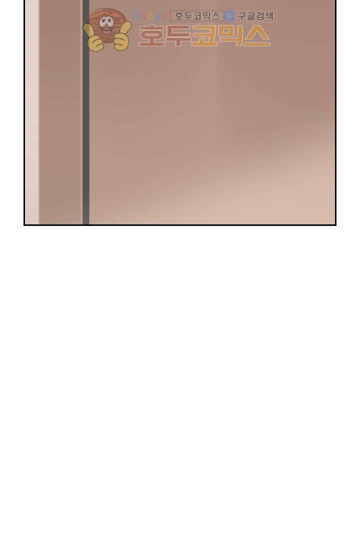 마검왕 128화 33