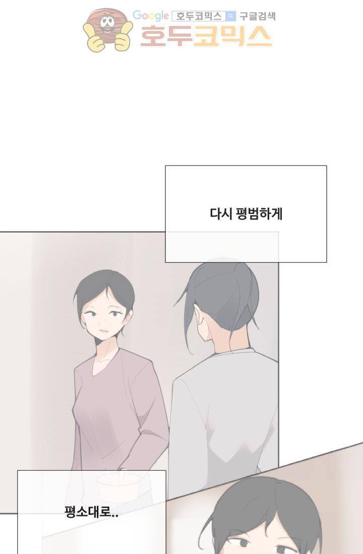 마검왕 128화 35