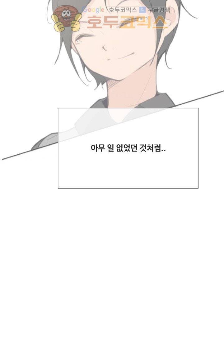 마검왕 128화 37
