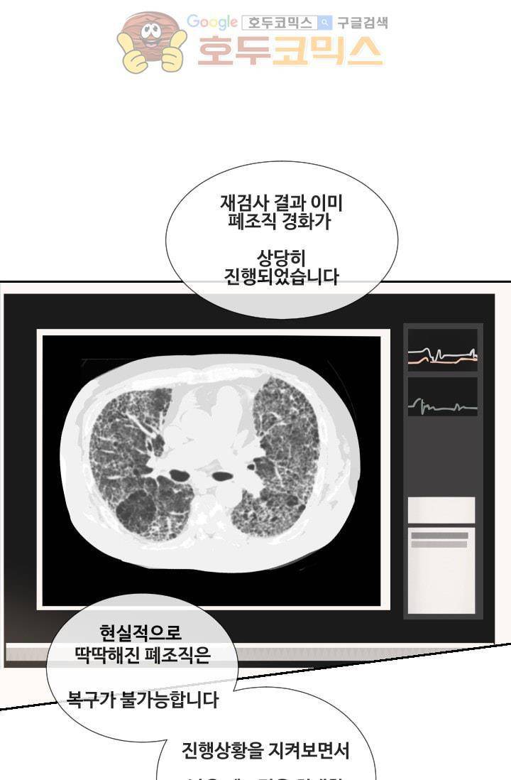 마검왕 128화 39