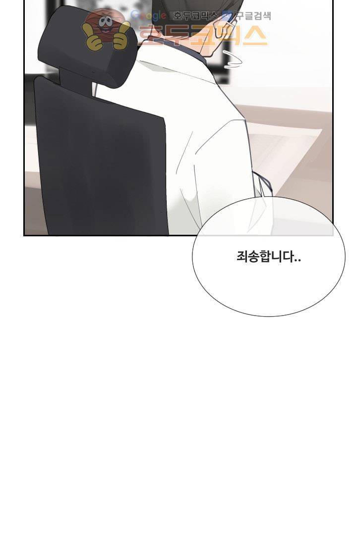 마검왕 128화 41