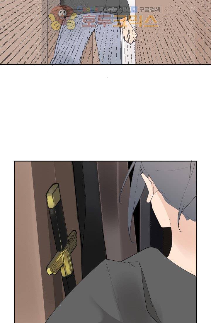 마검왕 128화 47