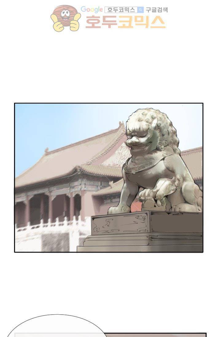 마검왕 128화 52