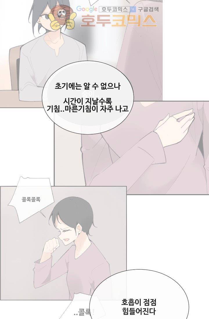 마검왕 128화 57