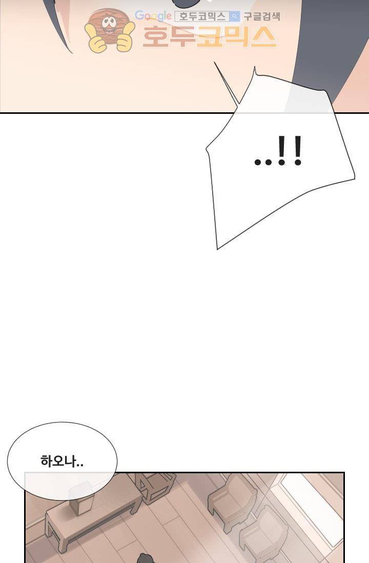 마검왕 128화 62