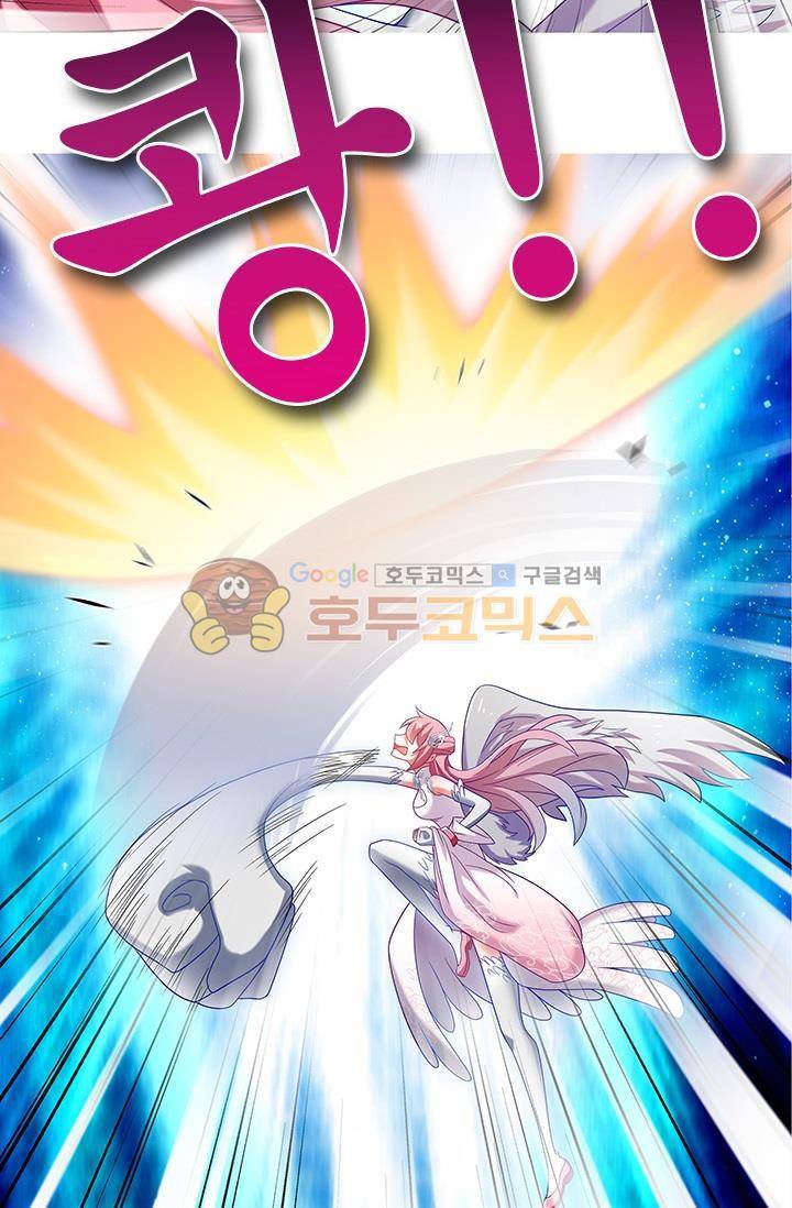 또라이 대사형 무림생존기 191화 11