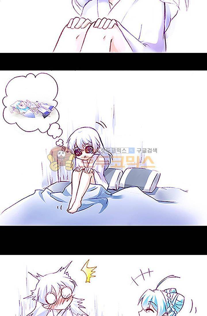 또라이 대사형 무림생존기 191화 14
