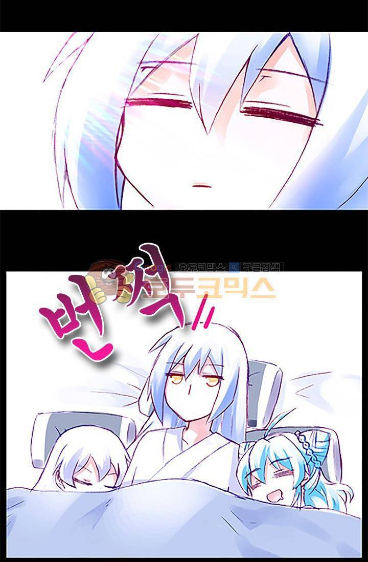 또라이 대사형 무림생존기 191화 20